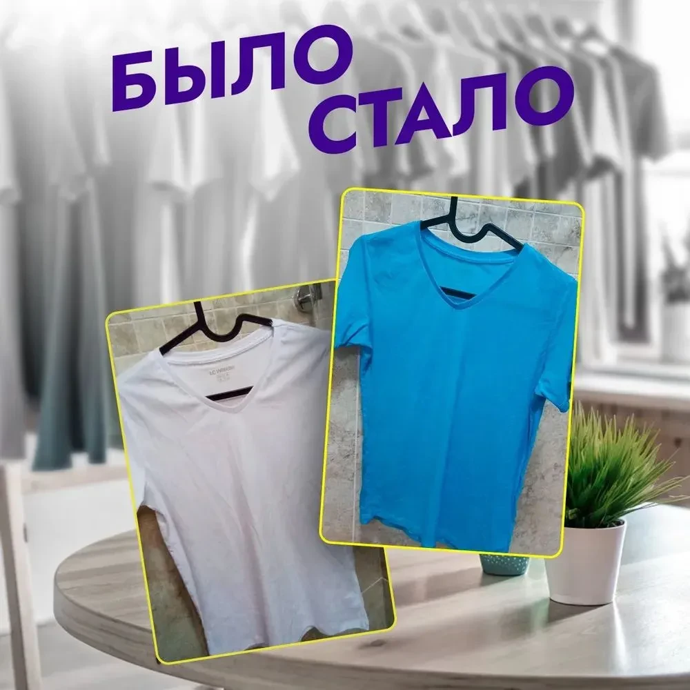 Краска зеленая для натуральных тканей BFcolor на 1 кг одежды (ХС)