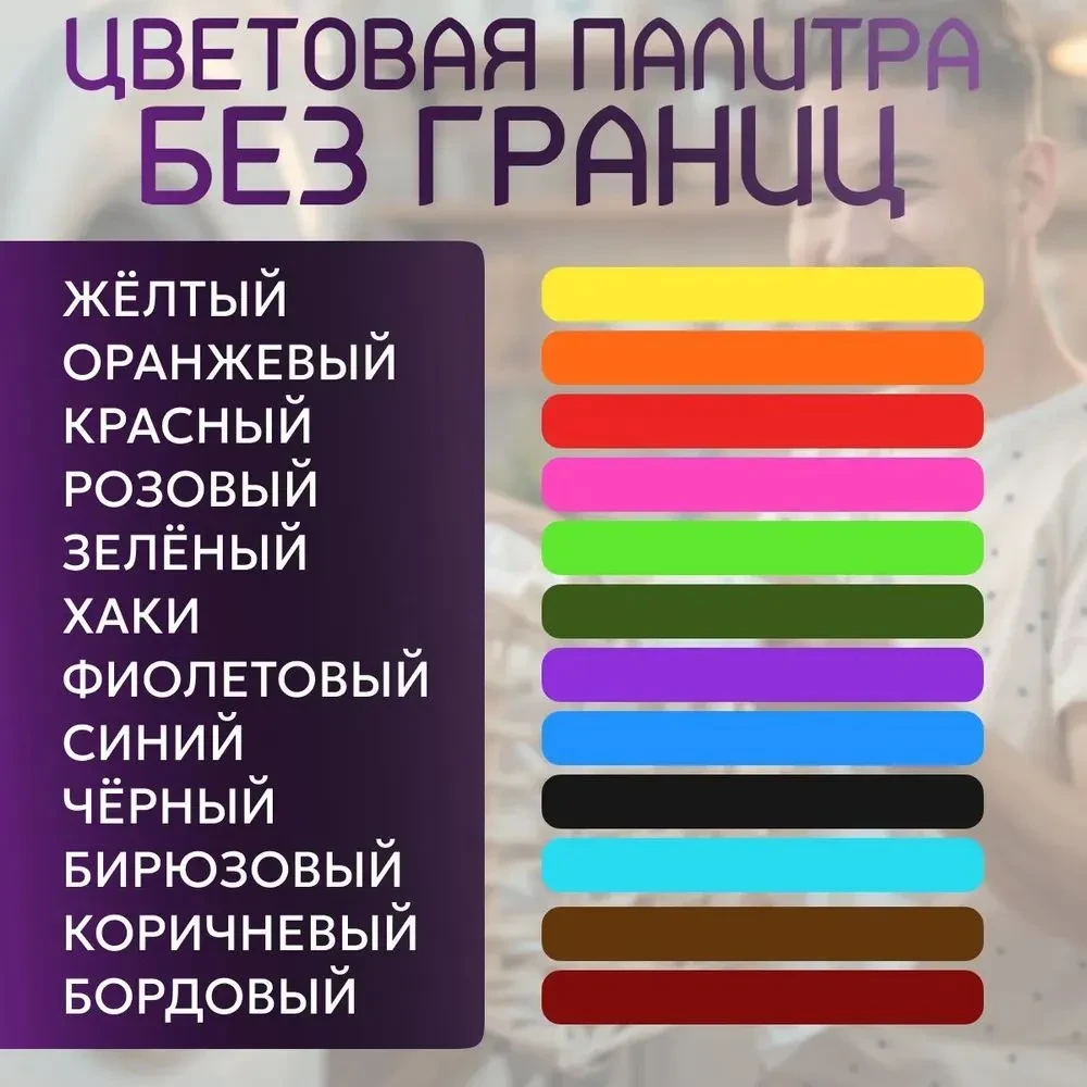 Краска зеленая для натуральных тканей BFcolor на 1 кг одежды (ХС)
